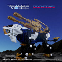 Zoids Realize Model RMZ-021 Shield Liger MK-2 1/100 Scale Model Kit