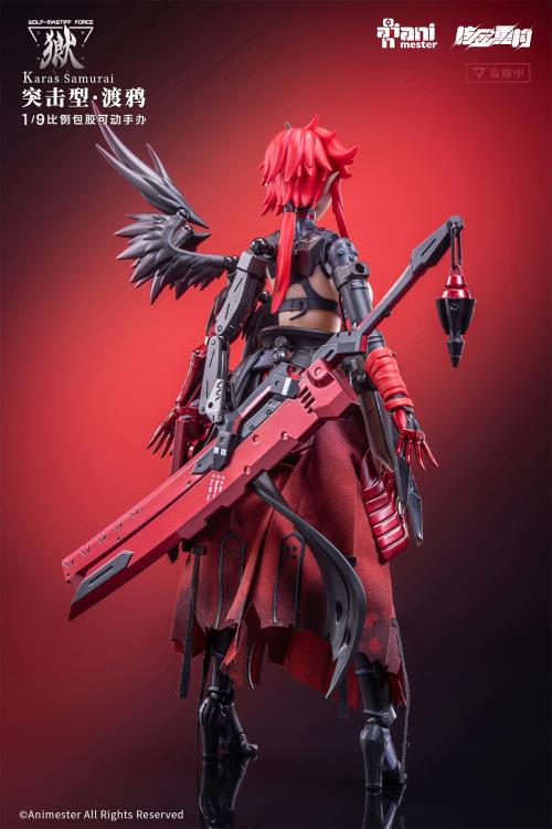 Wolf-Mastiff Force Karas Samurai 1/9 Scale Action Figure (With Bonus)