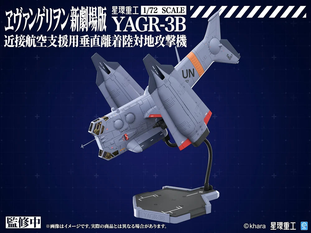 Rebuild of Evangelion YAGR-3B UNAF Close Air Support VTOL Aircraft 1/72 Scale Model Kit