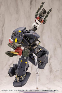 M.S.G. Modeling Support Goods Heavy Weapon Unit 63 Demonic Arm (Red Ver.)