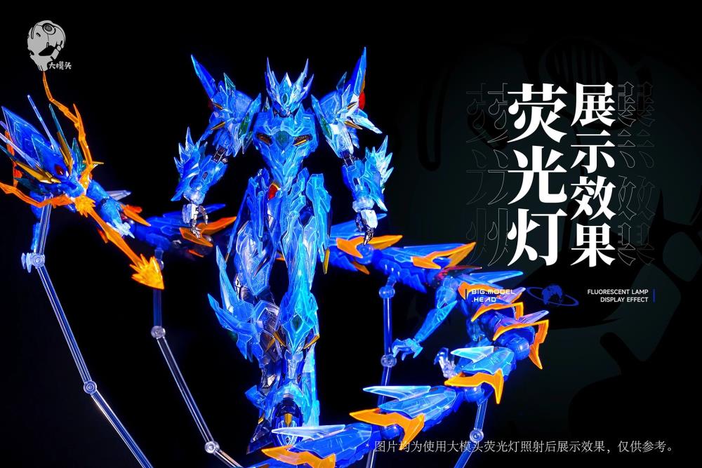 Fluorescent Lamp Display Effect Set