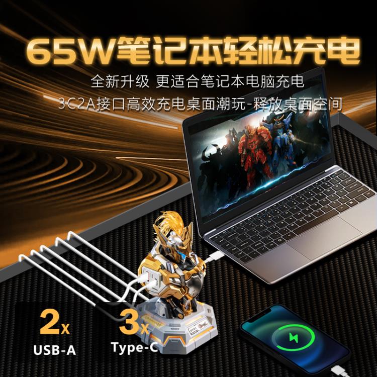 Progenitor Effect MCT-E02 Lancelot (Gilded Ver.) Quick Charger