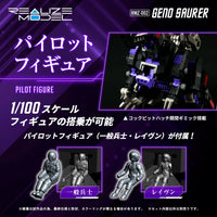 Zoids Realize Model RMZ-002 Geno Saurer 1/100 Scale Model Kit