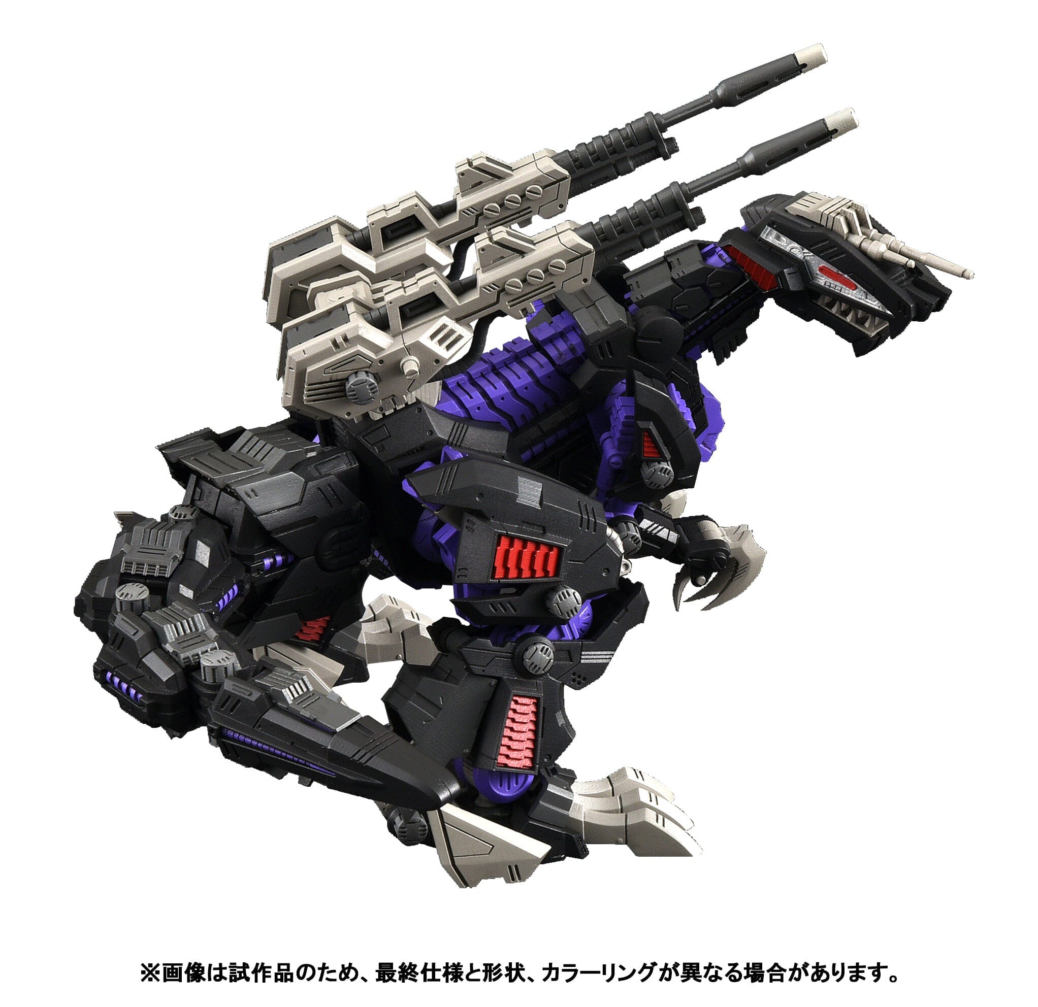 Zoids Scale Zoids Realize Model RMZ-002 Geno Saurer 1/100 Scale Model Kit – USA ...