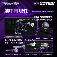 Zoids Realize Model RMZ-002 Geno Saurer 1/100 Scale Model Kit