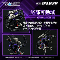 Zoids Realize Model RMZ-002 Geno Saurer 1/100 Scale Model Kit
