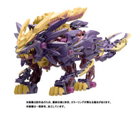 Monster Hunter x Zoids Beast Liger Magaimagado 1/35 Scale Model Kit