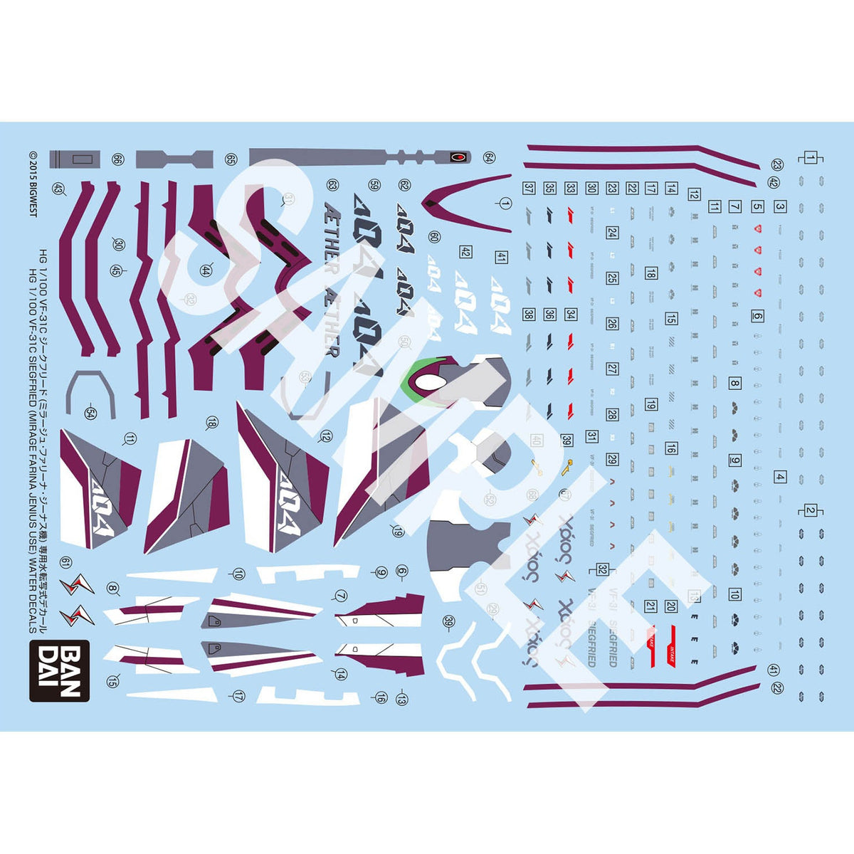 Macross Delta HG VF-31C Siegfried (Mirage Farina Jenius Use) 1/100 Scale Water Slide Decal Sheet