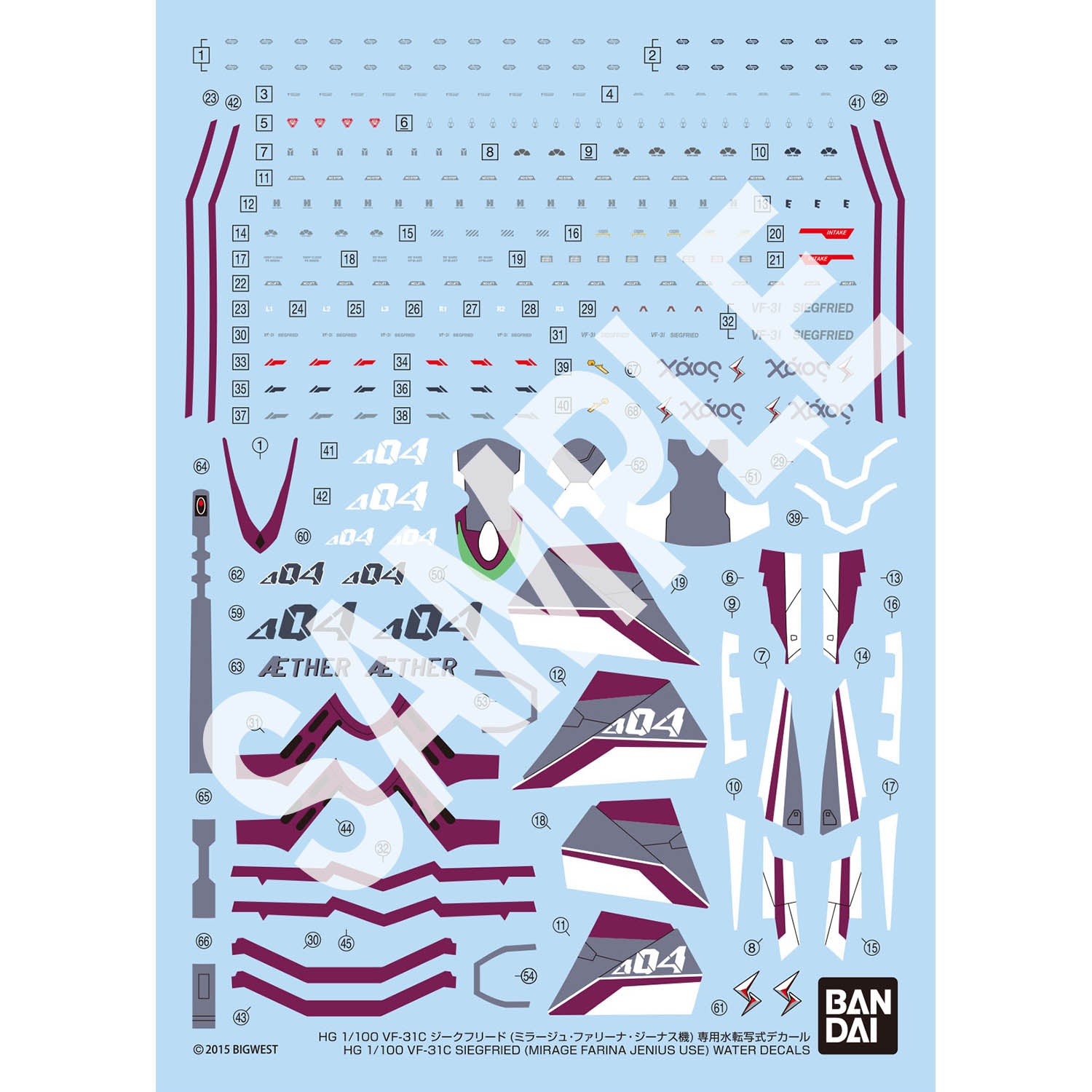 Macross Delta HG VF-31C Siegfried (Mirage Farina Jenius Use) 1/100 Scale Water Slide Decal Sheet