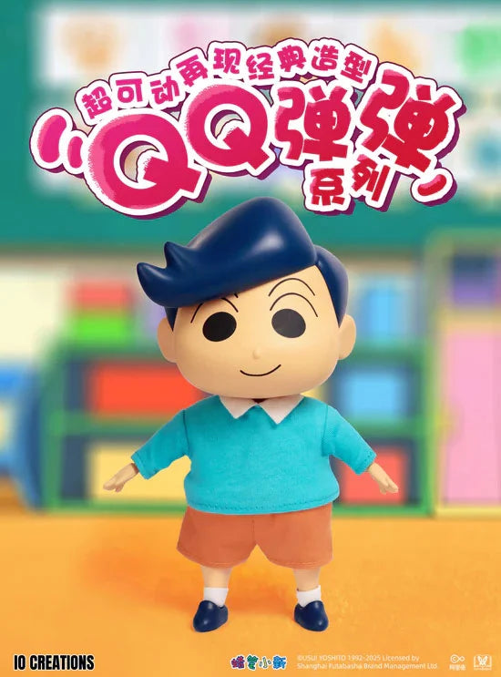 Crayon Shin-chan QQ Bouncy Series Touru Kazama Action Figure