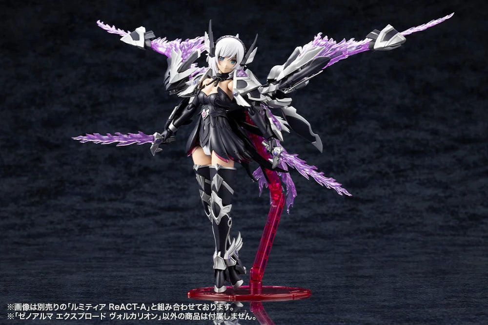 Arcanadea XenoAlma Explode Volcalion Model Kit