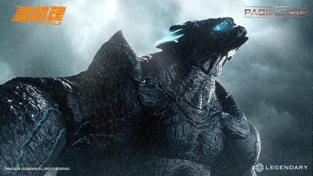 Pacific Rim Leatherback Action Figure