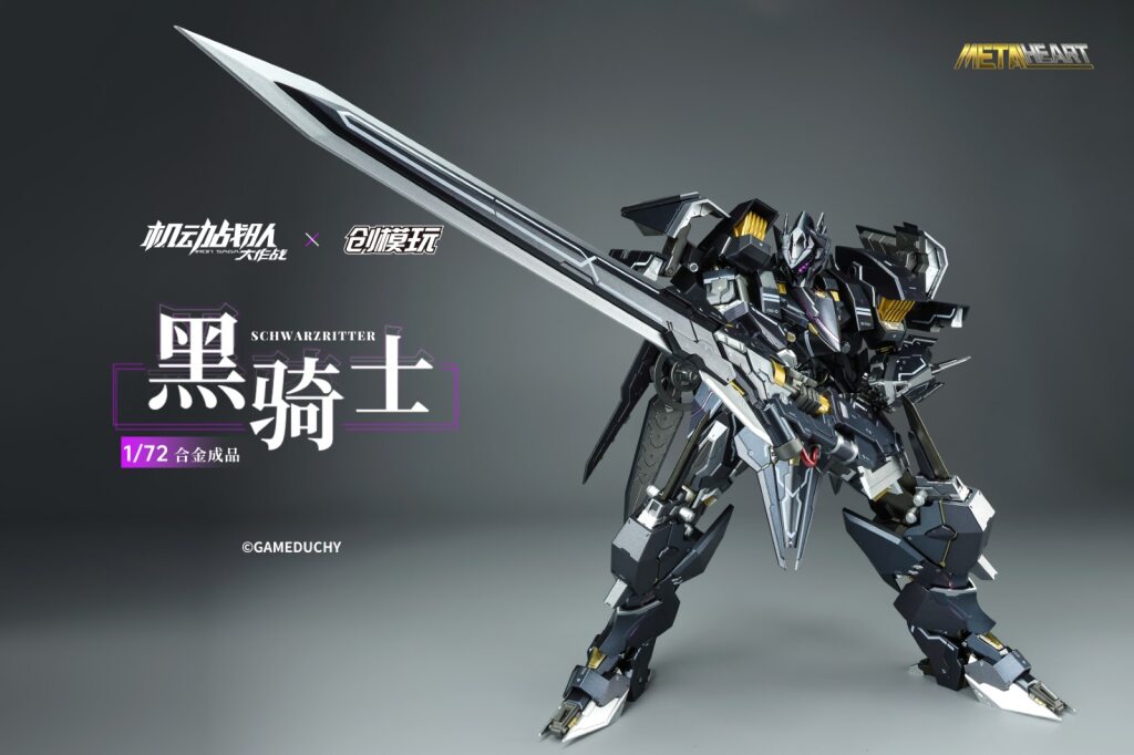 DRAGON HORSE - IRON SAGA 01 - Schwarzritter The Dark Knight