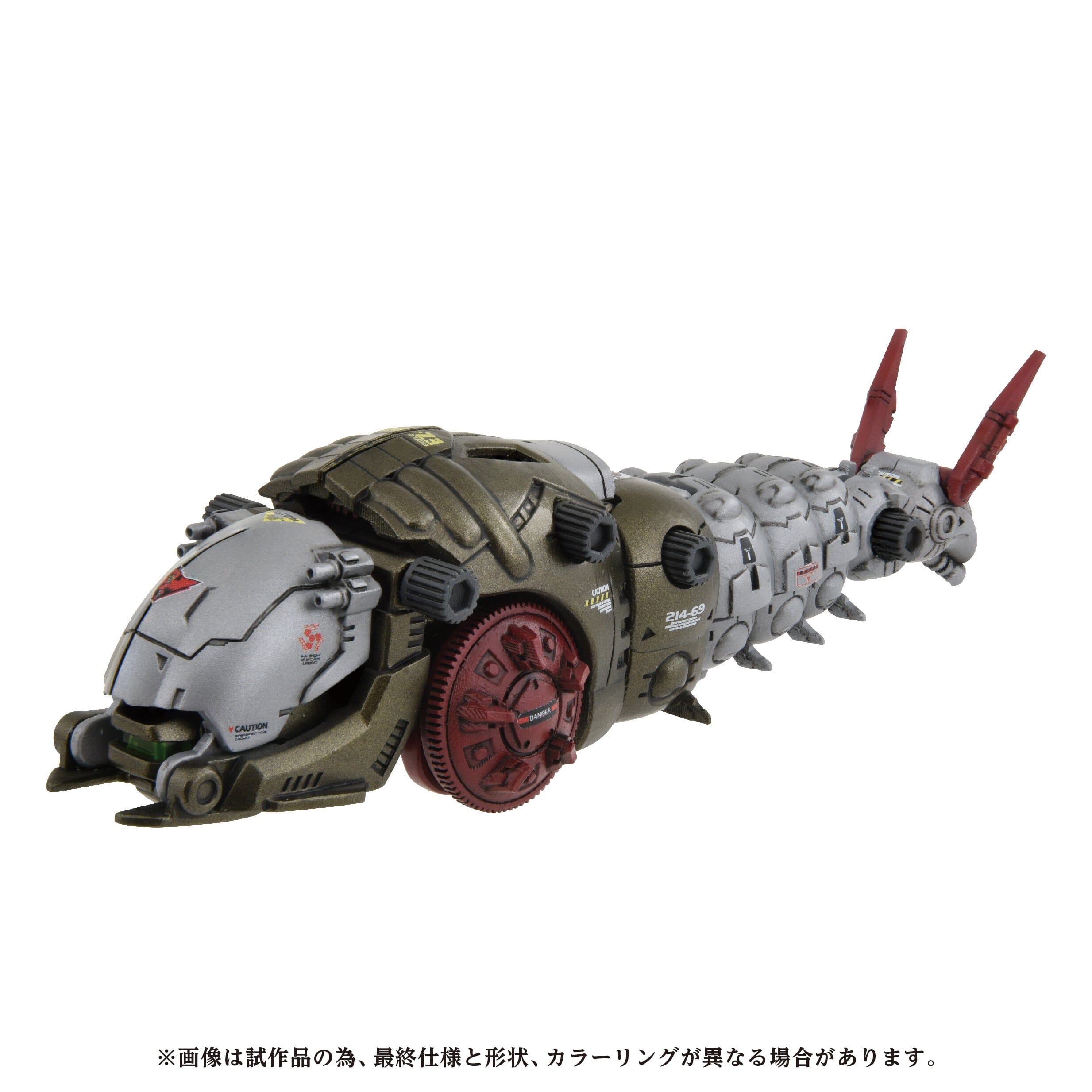 Zoids Scale Zoids ADVANCED Zi AZ-08 Molga 1/72 Scale Model Kit – USA Gundam Store