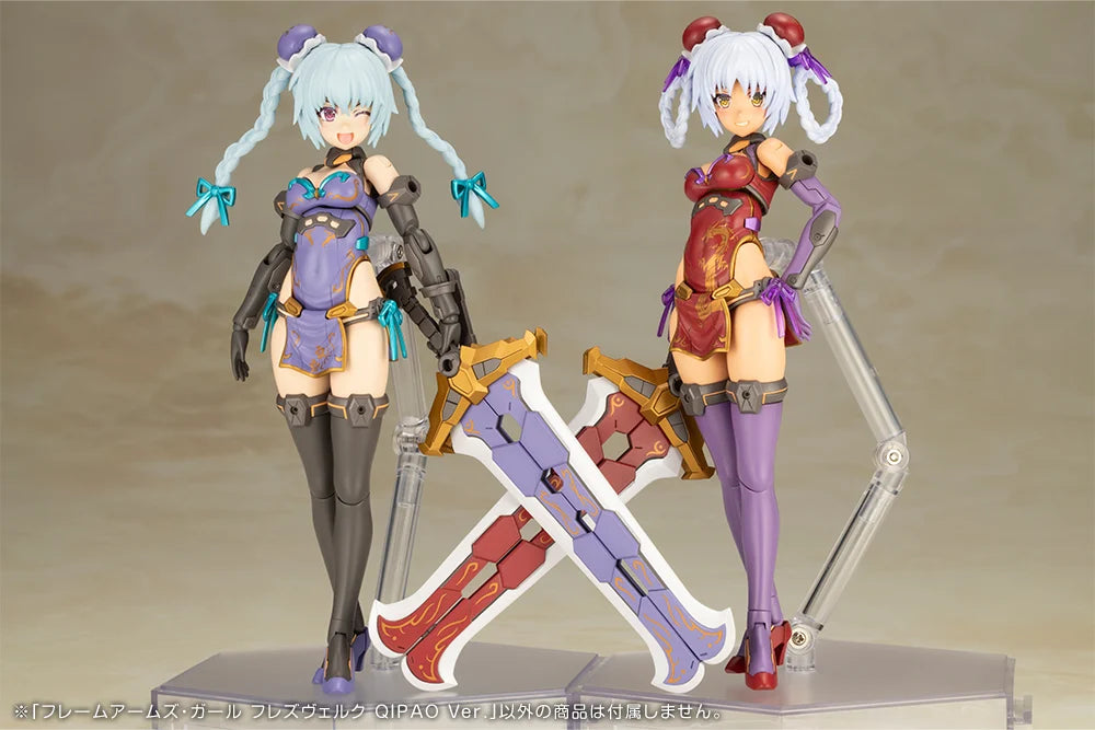 Frame Arms Girl Hresvelgr (Qipao Ver.) Model Kit