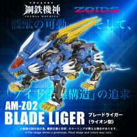 Zoids Adamas Machina AM-Z02 Blade Liger Action Figure