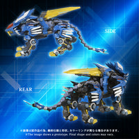 Zoids Adamas Machina AM-Z02 Blade Liger Action Figure