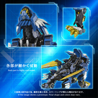 Zoids Adamas Machina AM-Z02 Blade Liger Action Figure