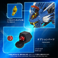 Zoids Adamas Machina AM-Z02 Blade Liger Action Figure