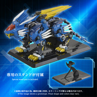Zoids Adamas Machina AM-Z02 Blade Liger Action Figure