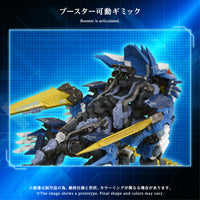 Zoids Adamas Machina AM-Z02 Blade Liger Action Figure