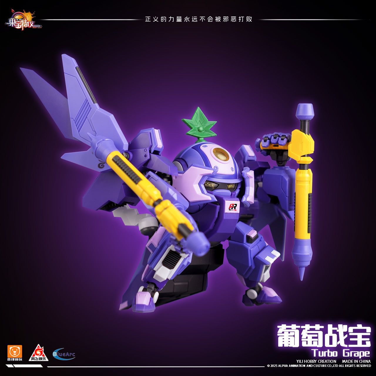 Fruity Robo Turbo Grape Model Kit