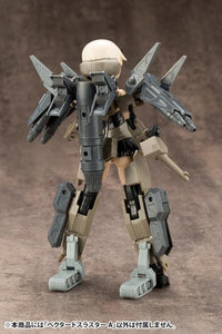 M.S.G. Modeling Support Goods Mecha Supply 14 Vectored Thruster (Type A) (Reissue)
