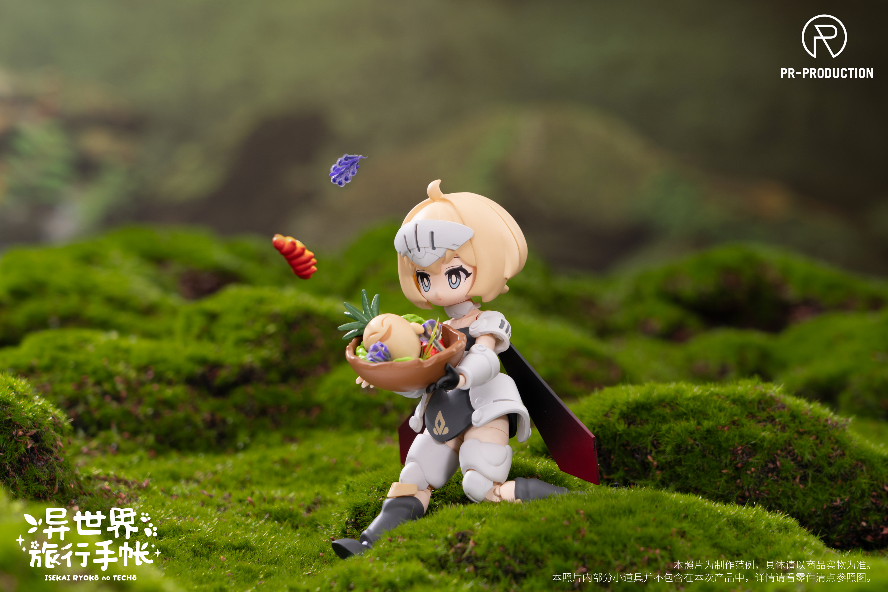 PR Production - 01 - Rene Brown - Isekai Ryoko no Techo