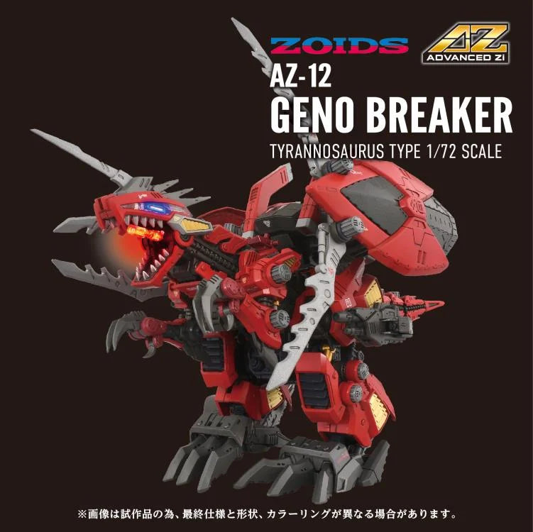 Zoids Advanced Zi AZ-12 Geno Breaker 1/72 Scale Model Kit – USA