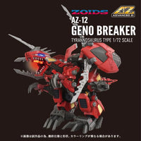 Zoids Advanced Zi AZ-12 Geno Breaker 1/72 Scale Model Kit