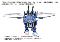 Zoids ADVANCED Zi AZ-06EX Phoenix Republic Ver. 1/72 Scale Exclusive Model Kit