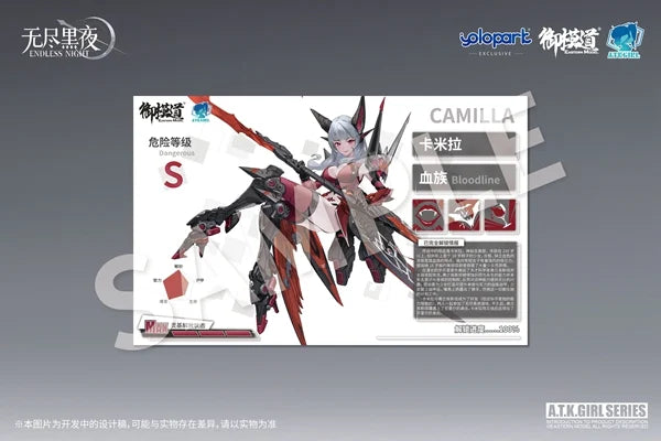 A.T.K. Girl Endless Night Vampire Camilla (Collection Card Ver.) 1/12 Scale Model Kit
