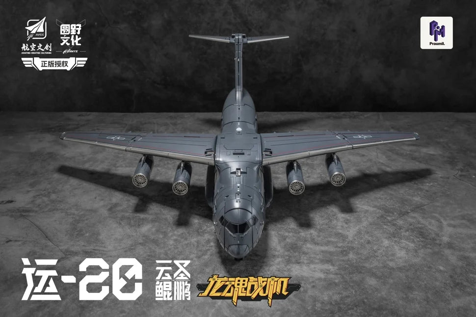 Dragon Soul Fighter Y-20 Cloud Saint (Yunsheng) Kunpeng Model Kit