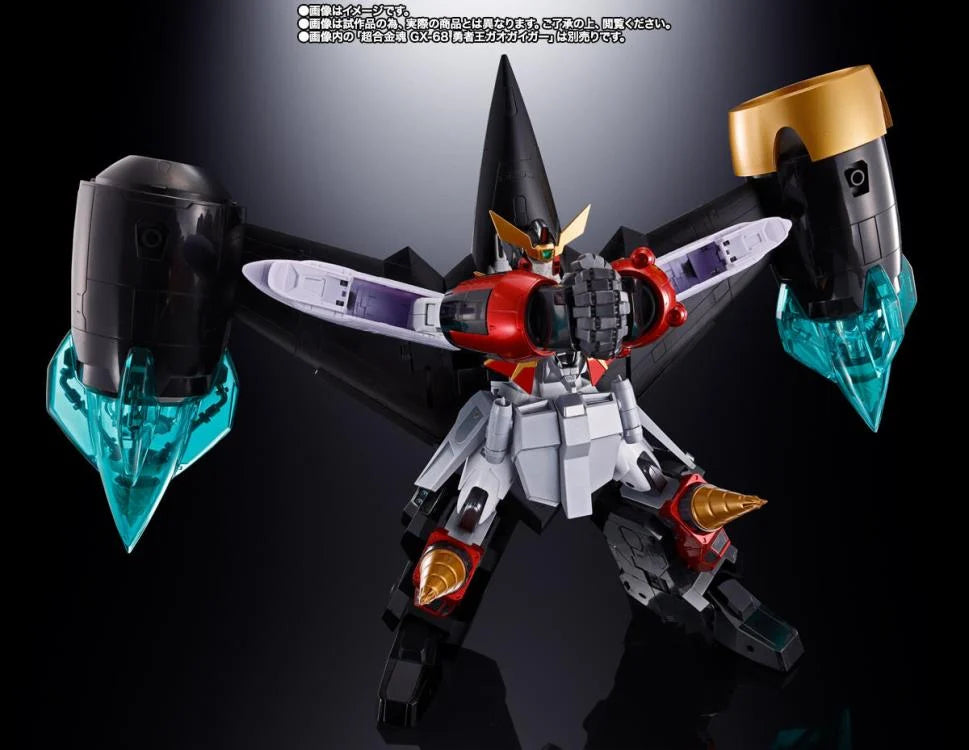 The King of Braves GaoGaiGar Final Soul of Chogokin GX-112 Repli-GaiGar & Option Set