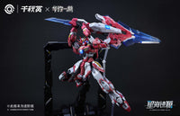 Qianqiu Shang - GSS 01 - Genesis of Starry Sea Alkaid Pink II - Alkaid Pro Version