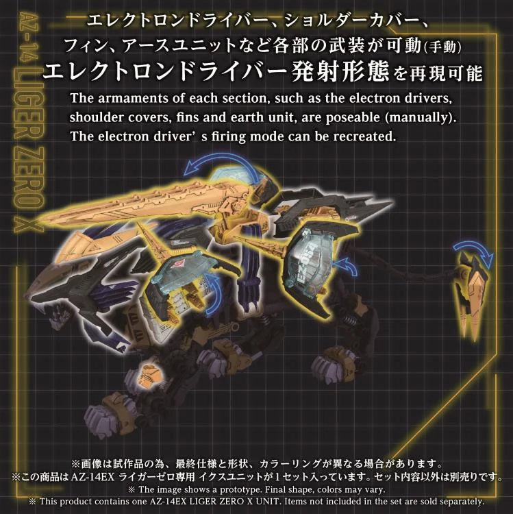 Zoids Advanced Zi AZ-14EX Liger Zero X Unit 1/72 Scale Armor Parts Set