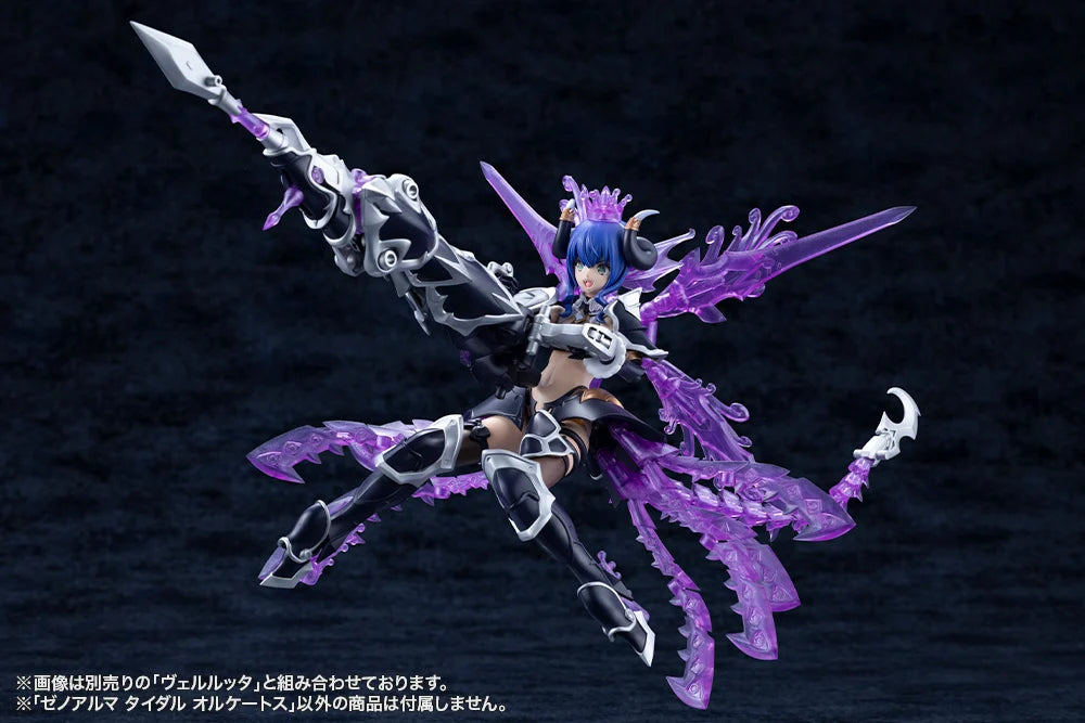 Arcanadea XenoAlma Tidal Orketos Model Kit