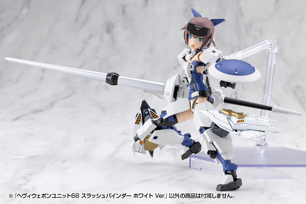 M.S.G. Modeling Support Goods Heavy Weapon Unit 68 Slash Binder (White Ver.)