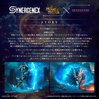 Zoids x Monster Hunter Synergenex Series Gatling Fox Mizutsune Model Kit