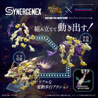Zoids x Monster Hunter Synergenex Series Gatling Fox Mizutsune Model Kit