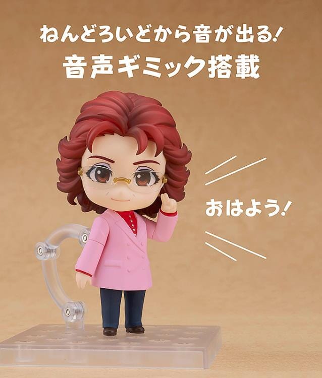 Aoni Production Nendoroid No.2159 Masako Nozawa