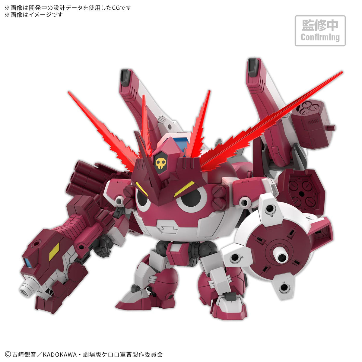 Sgt. Frog HG New Giroro Robo Model Kit