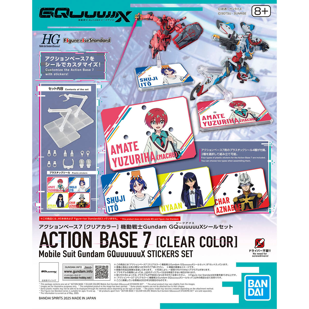 Mobile Suit Gundam GQuuuuuuX Clear Action Base 7 Sticker Set