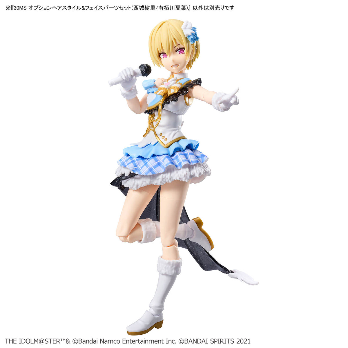 The Idolmaster Shiny Colors 30 Minutes Sisters Option Hairstyle & Face Parts (Juri Saijo & Natsuha Arisugawa) Accessory Kit Set