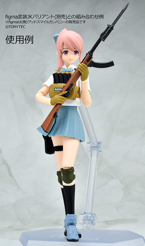 Little Armory LA109 Type 100 Machine Gun 1/12 Scale Accessory Set