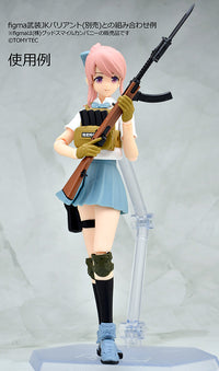 Little Armory LA109 Type 100 Machine Gun 1/12 Scale Accessory Set