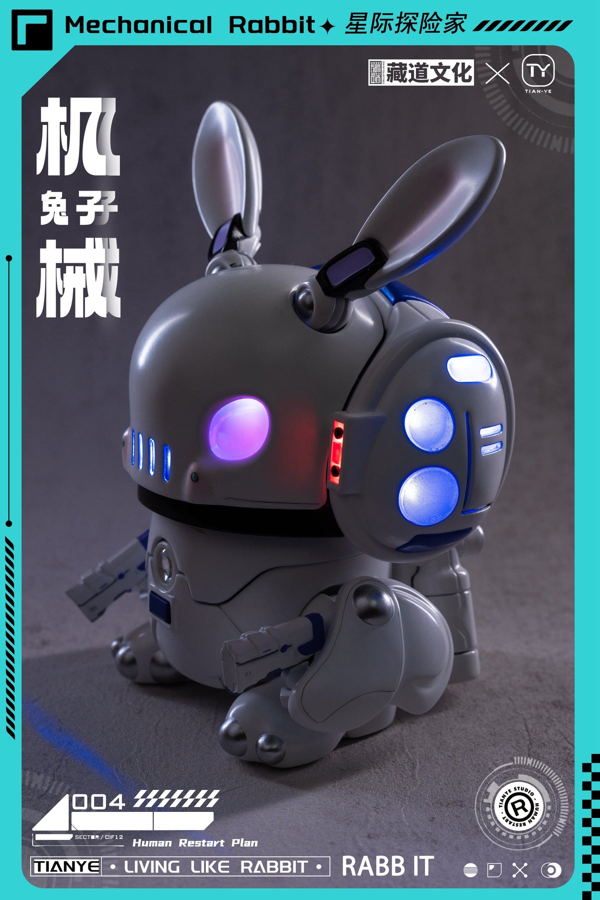 CangDao Model CD-IC-01 Mechanical Armor Series Interstellar Cruiser Star Explorer Mechanical Rabbit Figure