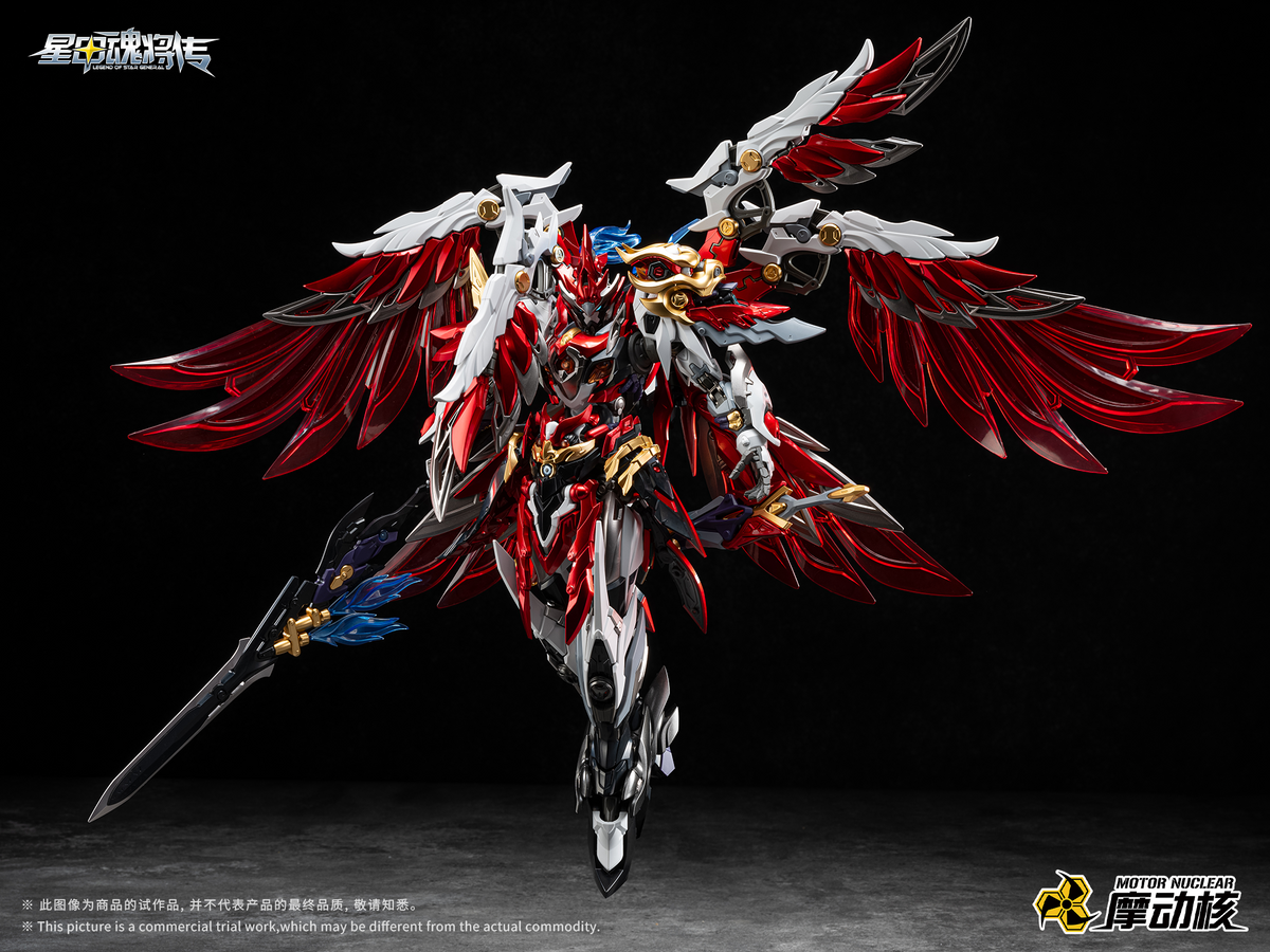 Legend of Star General MNP-XH19A Tiankui Star God of War Yue Fei 1/100 Scale Model Kit