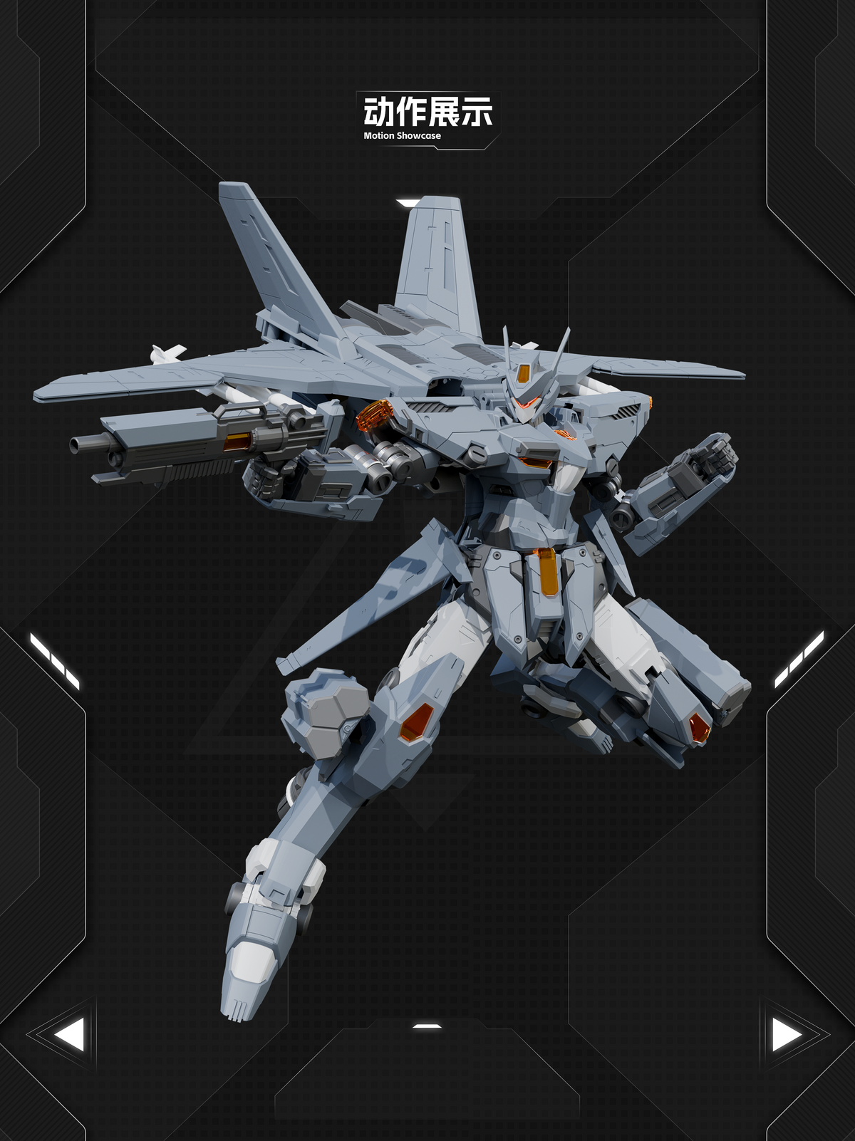 XIWAN - 05 - J-35 QiongSheng Model Kit