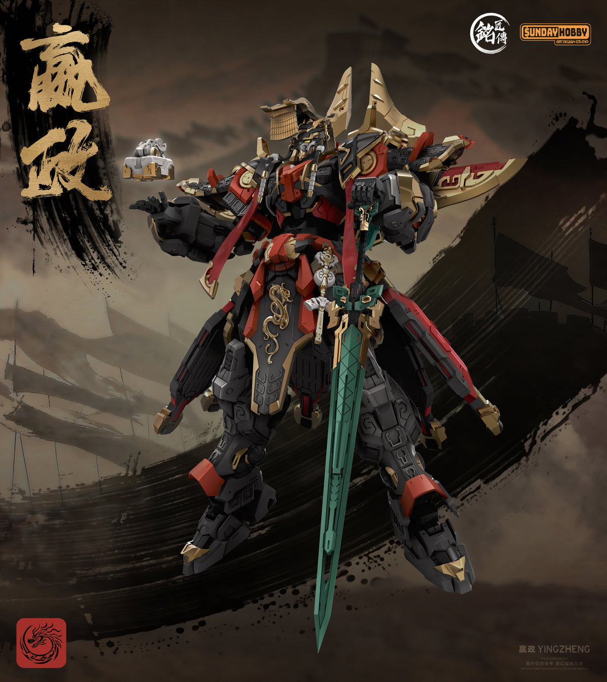 First Emperor of Qin Ying Zheng 1/100 Scale Model Kit